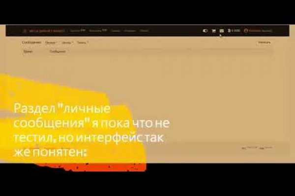 Телеграм канал омг омг