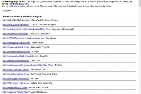Омг ссылка тор браузер