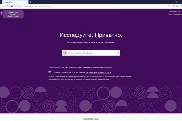 Телеграм канал омг омг